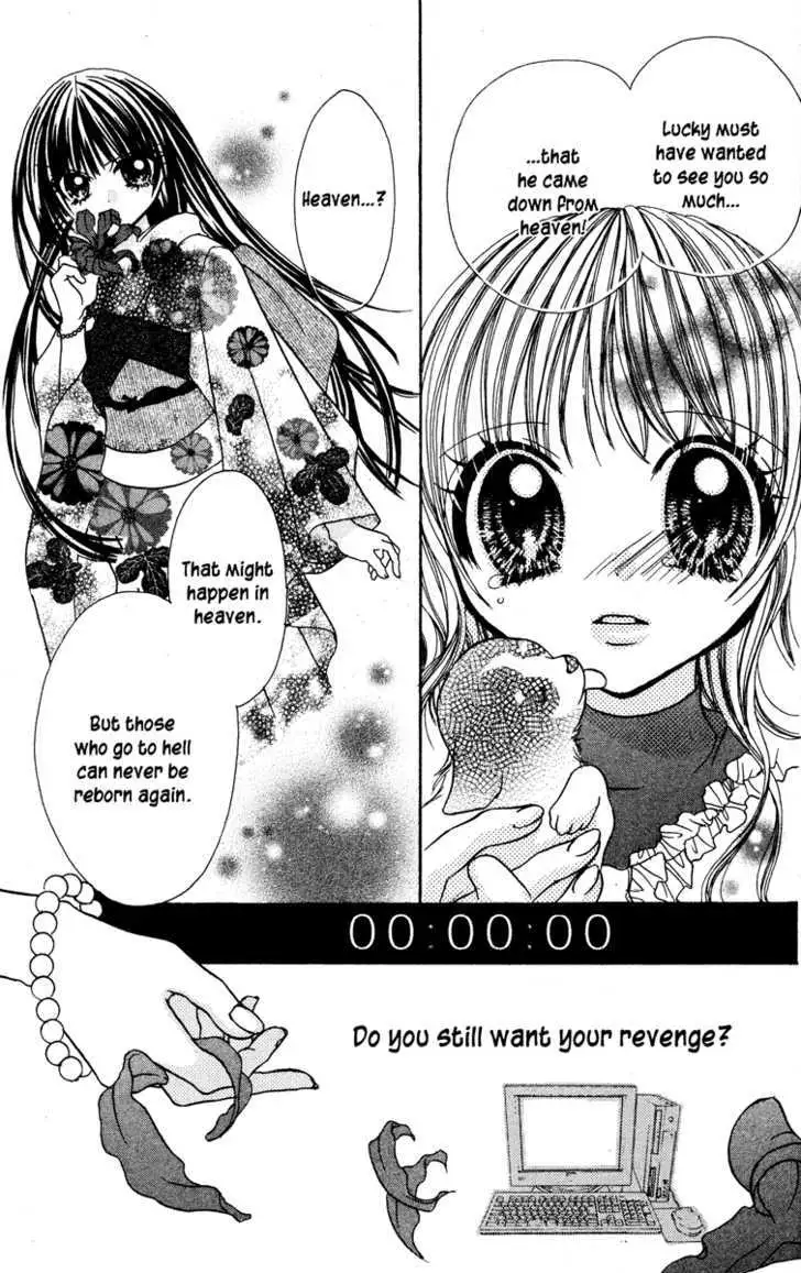 Read Jigoku Shoujo chapter 1 image 158 on Lezhin
