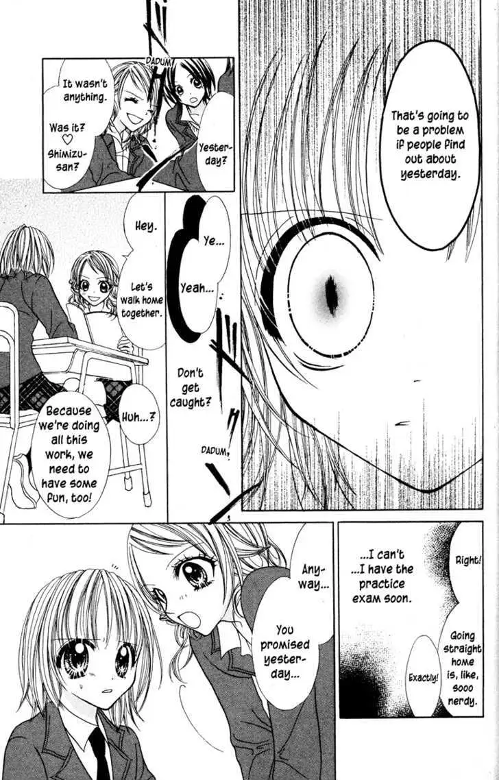 Read Jigoku Shoujo chapter 1 image 16 on Lezhin