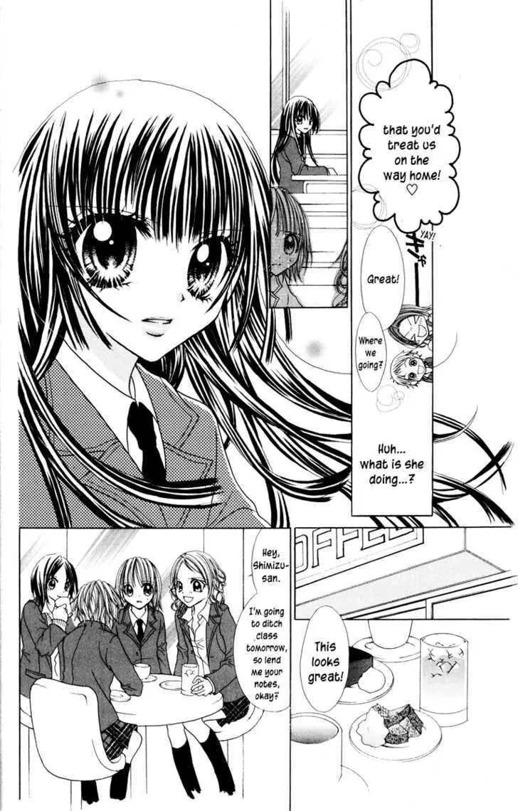 Read Jigoku Shoujo chapter 1 image 17 on Lezhin
