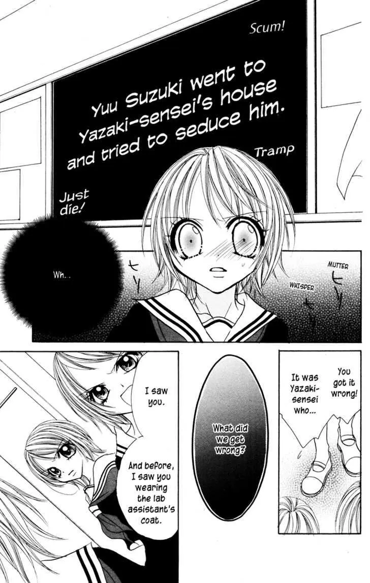 Read Jigoku Shoujo chapter 1 image 176 on Lezhin