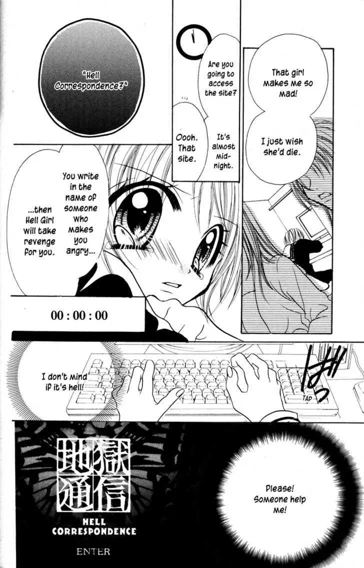 Read Jigoku Shoujo chapter 1 image 183 on Lezhin