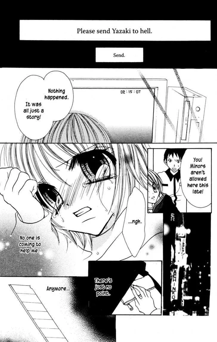 Read Jigoku Shoujo chapter 1 image 184 on Lezhin