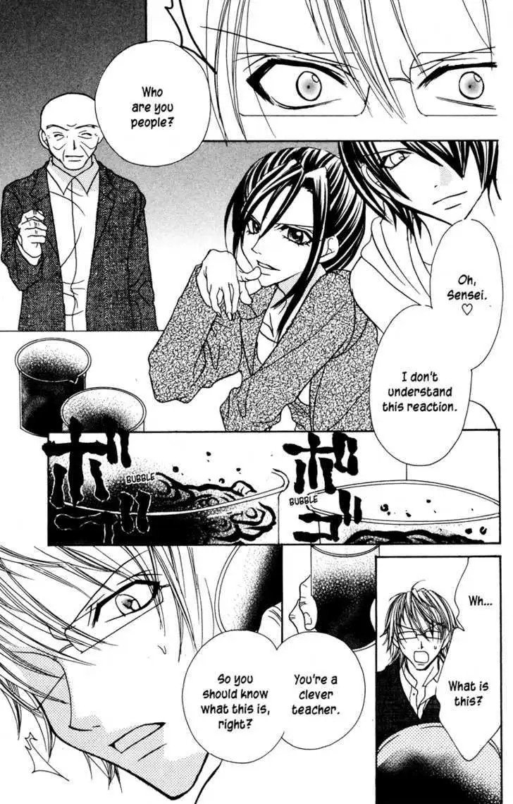 Read Jigoku Shoujo chapter 1 image 188 on Lezhin
