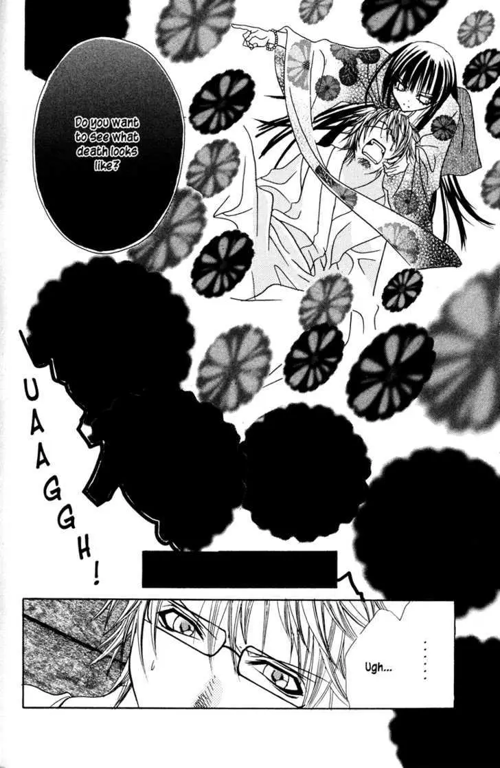 Read Jigoku Shoujo chapter 1 image 195 on Lezhin