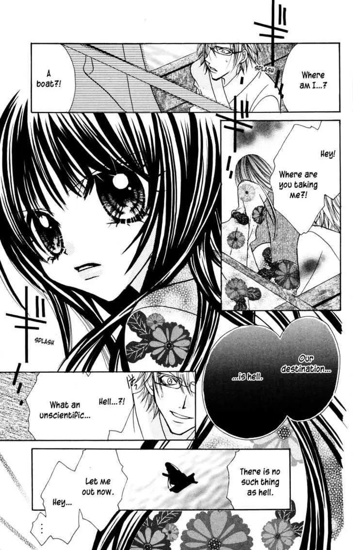 Read Jigoku Shoujo chapter 1 image 196 on Lezhin