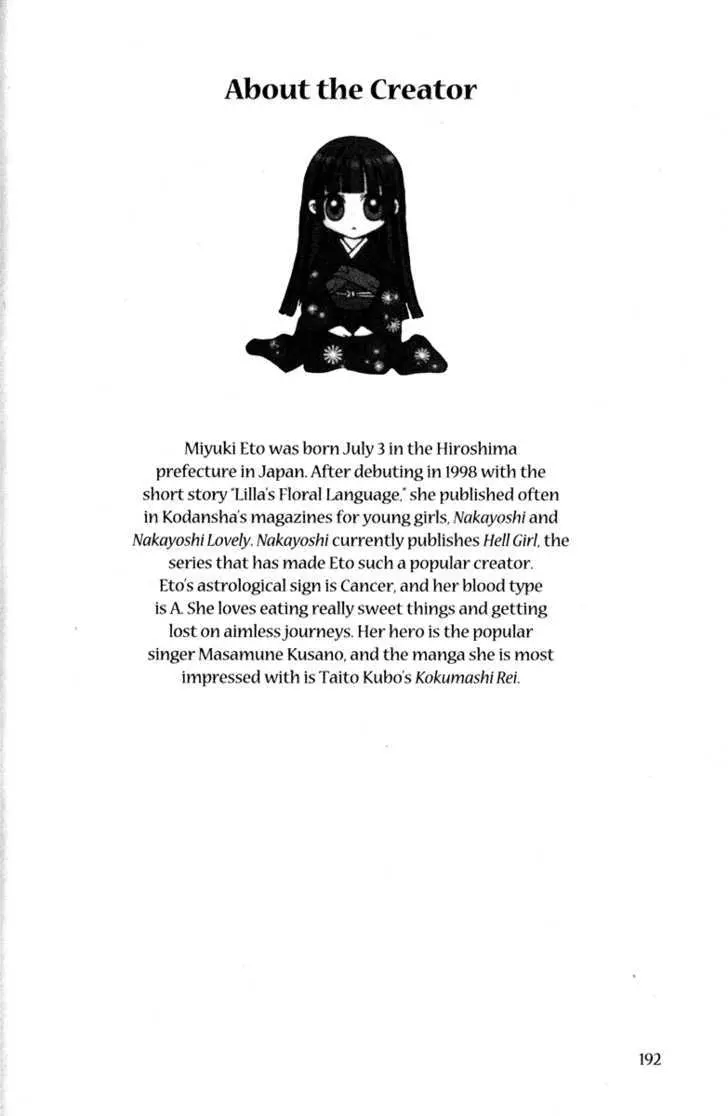 Read Jigoku Shoujo chapter 1 image 199 on Lezhin
