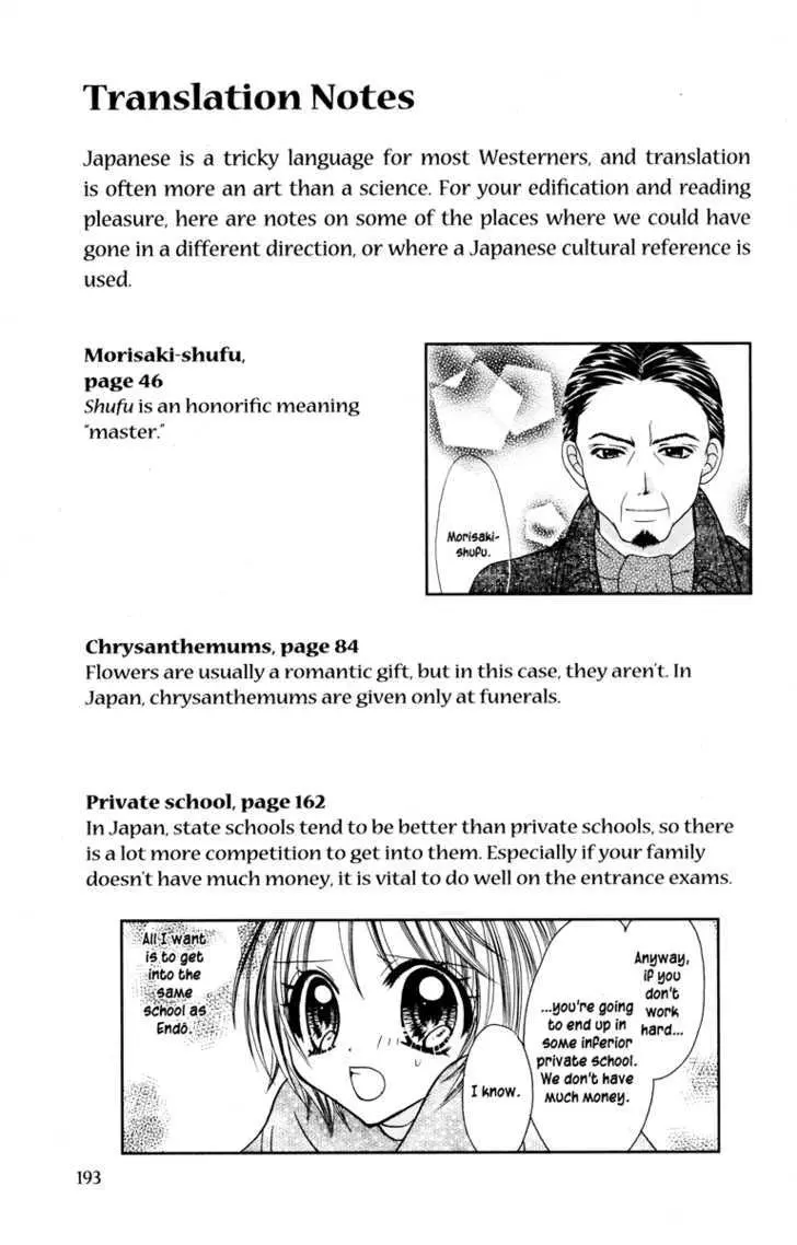 Read Jigoku Shoujo chapter 1 image 200 on Lezhin