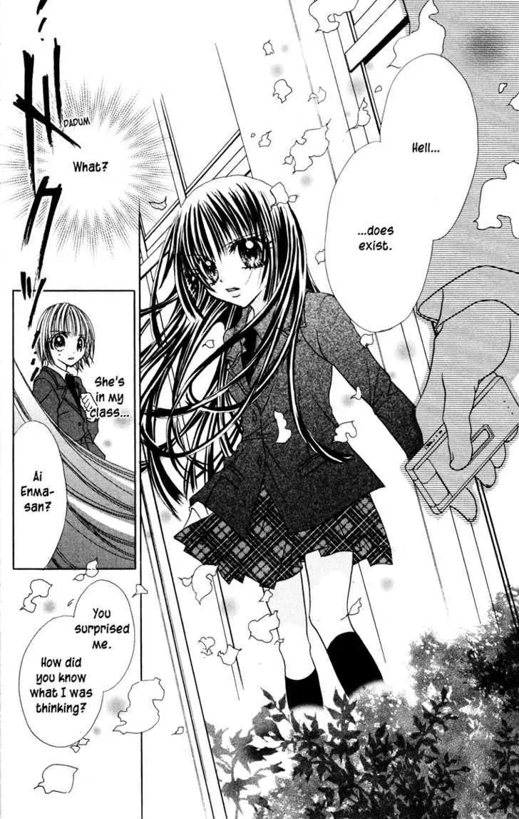 Read Jigoku Shoujo chapter 1 image 25 on Lezhin