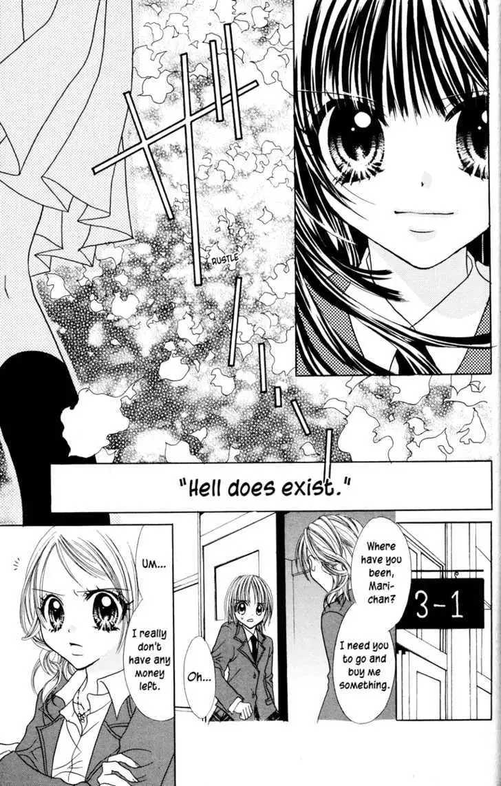Read Jigoku Shoujo chapter 1 image 26 on Lezhin