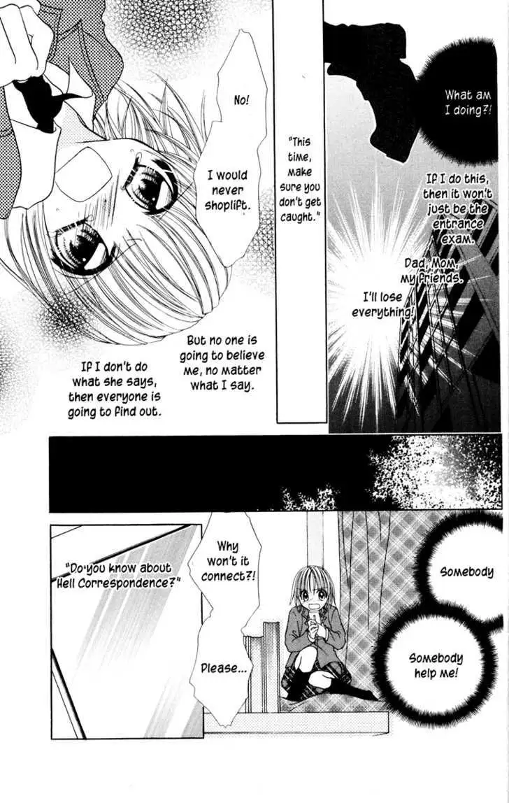 Read Jigoku Shoujo chapter 1 image 30 on Lezhin