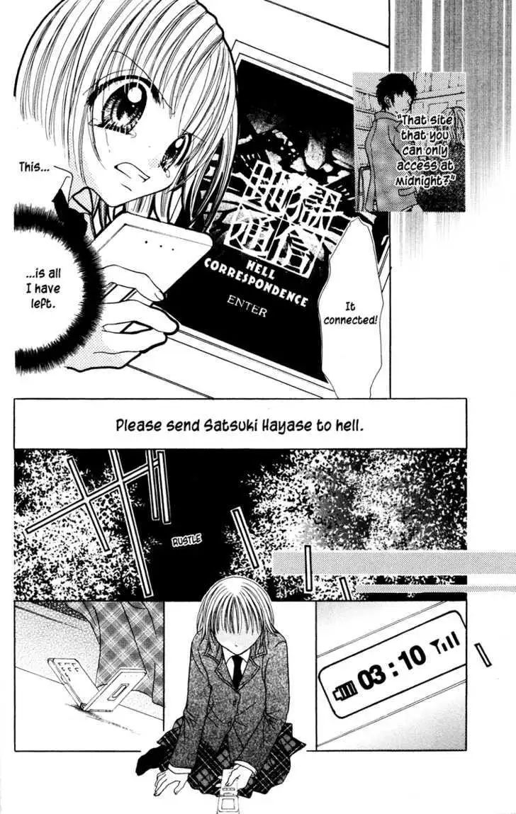 Read Jigoku Shoujo chapter 1 image 31 on Lezhin