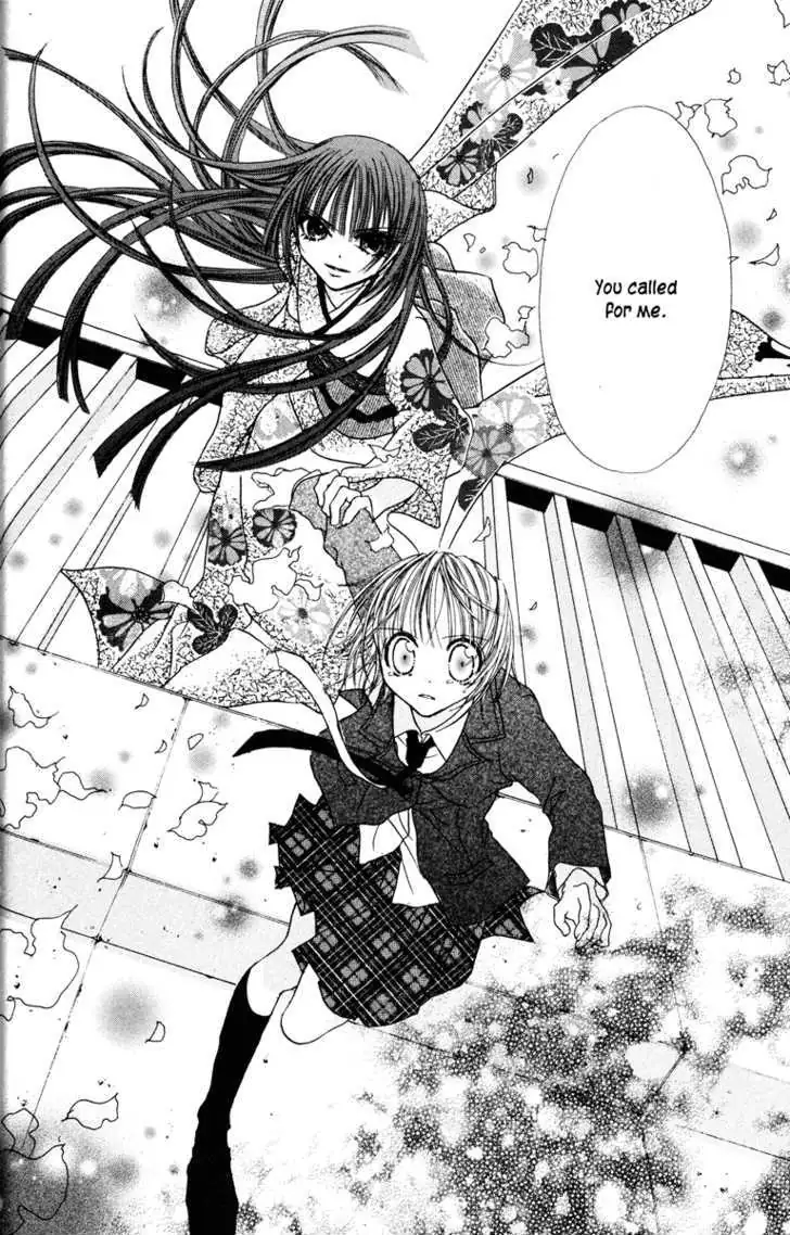 Read Jigoku Shoujo chapter 1 image 33 on Lezhin
