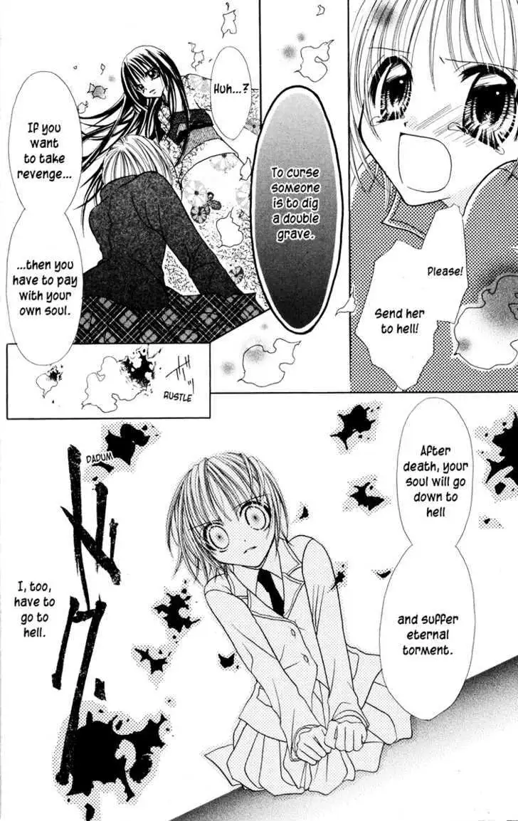 Read Jigoku Shoujo chapter 1 image 35 on Lezhin