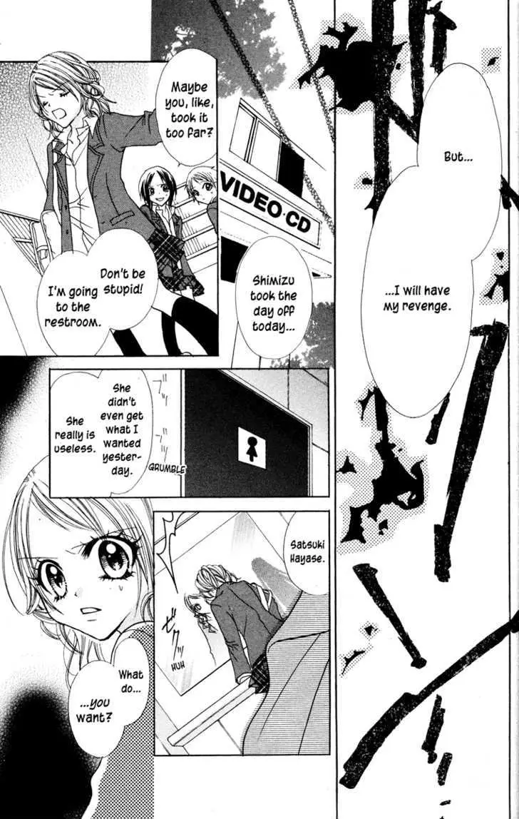 Read Jigoku Shoujo chapter 1 image 36 on Lezhin