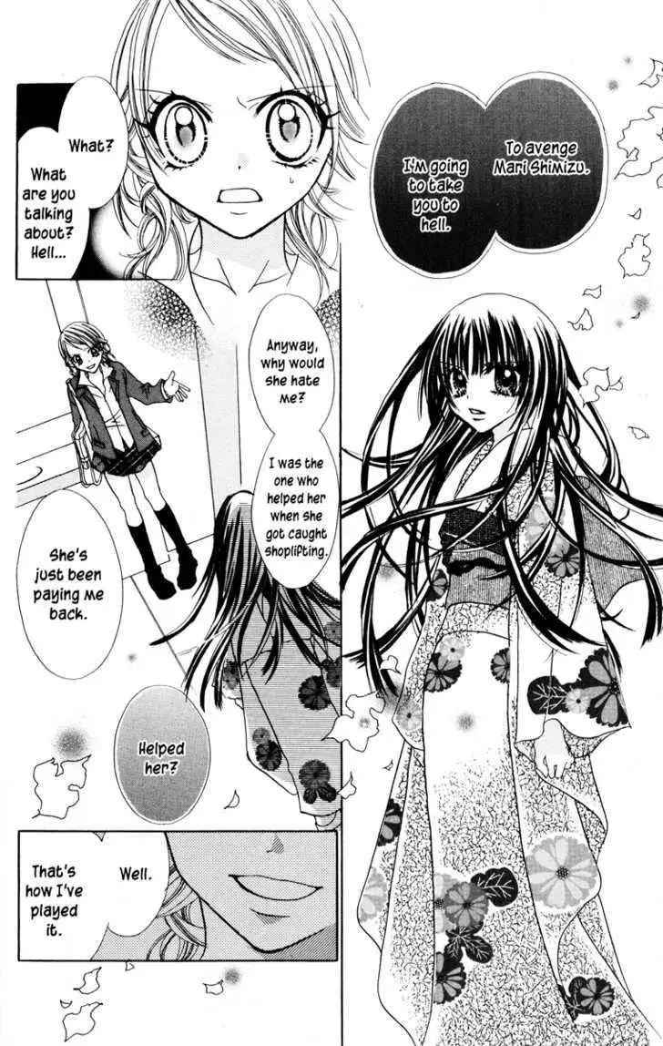 Read Jigoku Shoujo chapter 1 image 37 on Lezhin