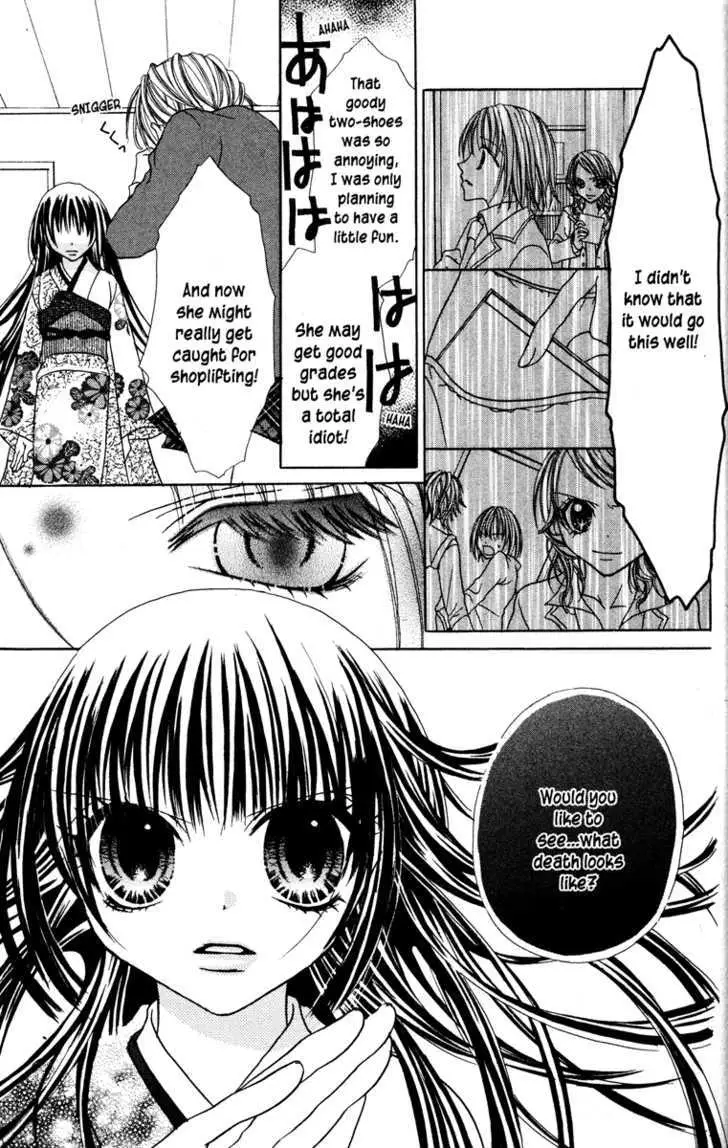 Read Jigoku Shoujo chapter 1 image 38 on Lezhin