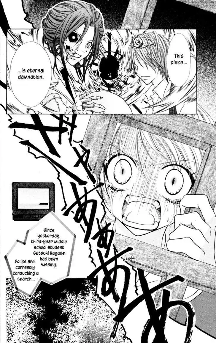 Read Jigoku Shoujo chapter 1 image 45 on Lezhin
