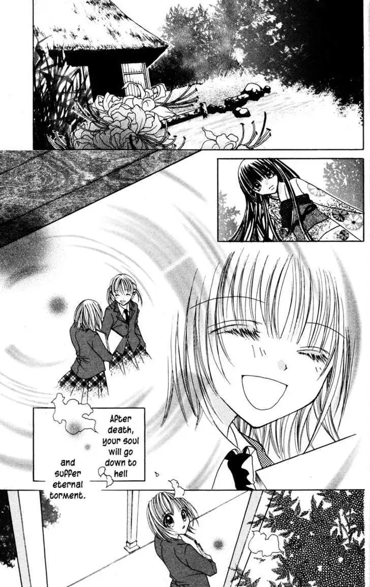 Read Jigoku Shoujo chapter 1 image 46 on Lezhin