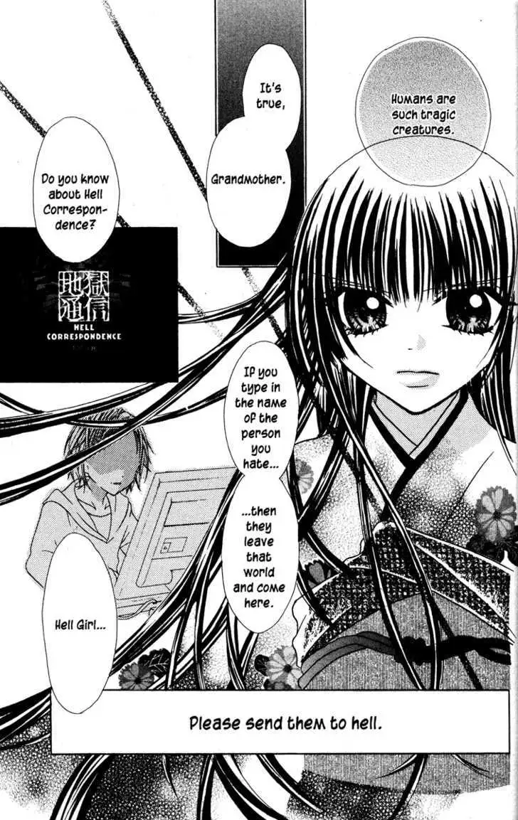 Read Jigoku Shoujo chapter 1 image 48 on Lezhin