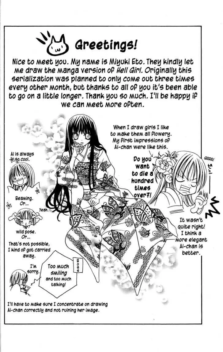 Read Jigoku Shoujo chapter 1 image 49 on Lezhin