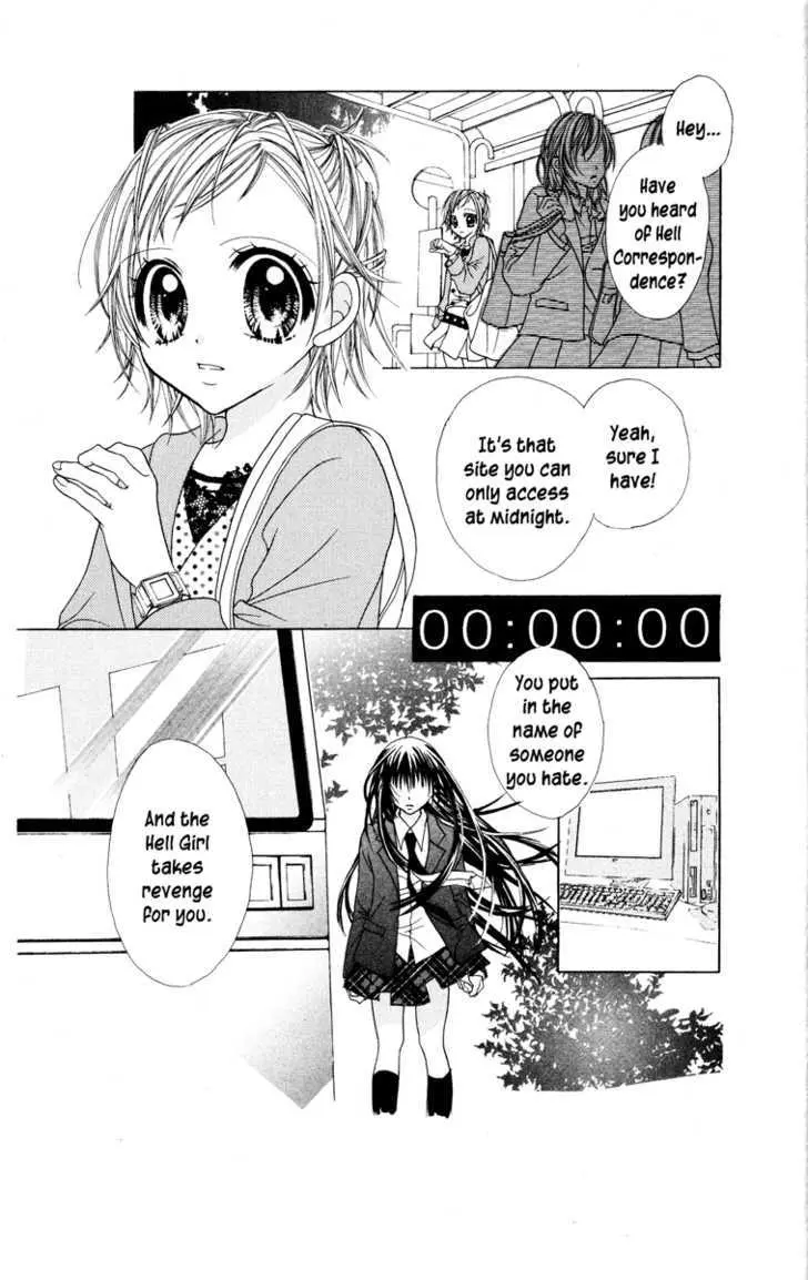Read Jigoku Shoujo chapter 1 image 50 on Lezhin