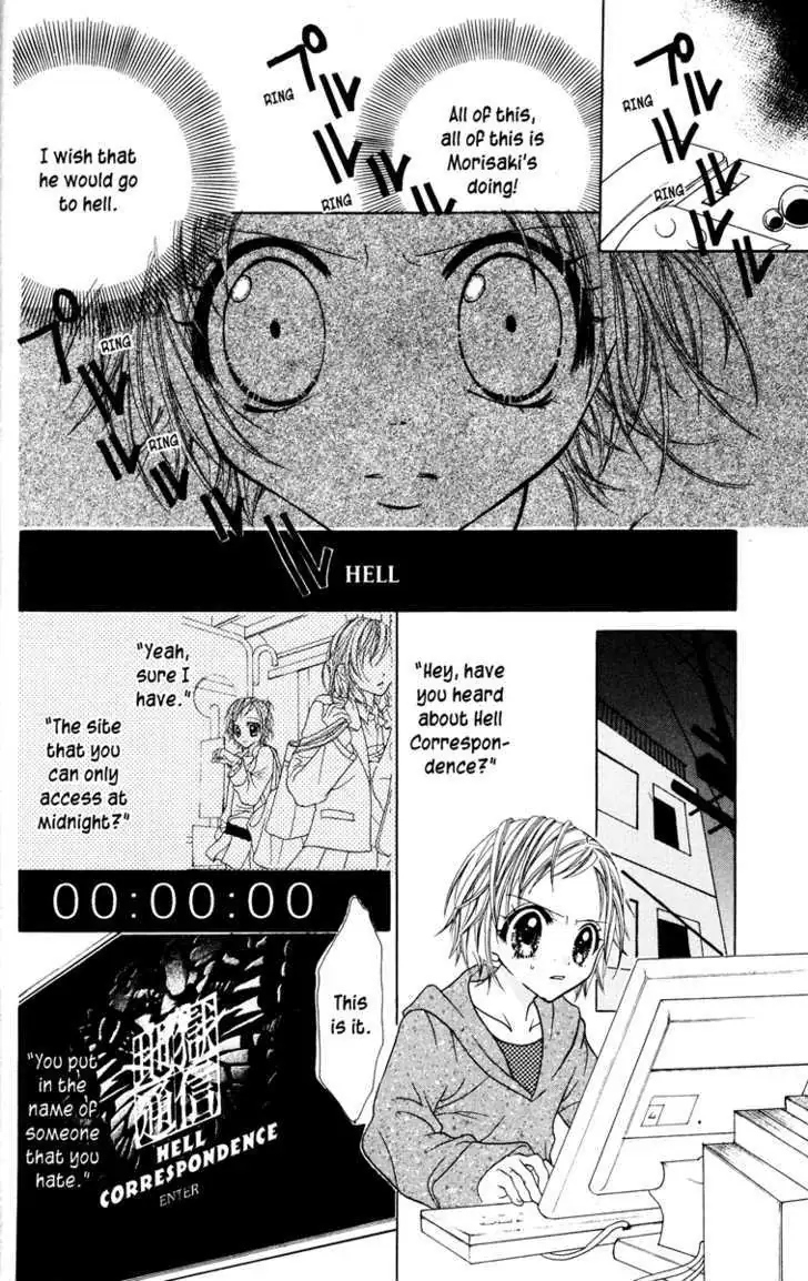 Read Jigoku Shoujo chapter 1 image 67 on Lezhin