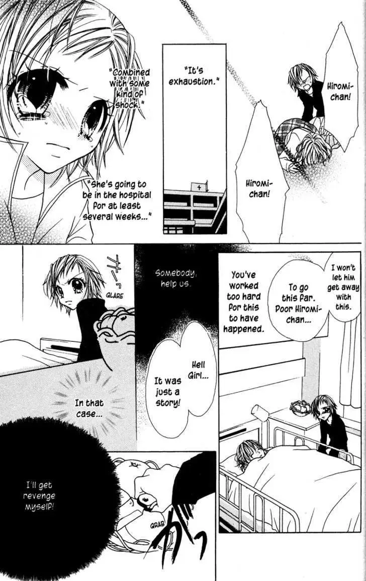 Read Jigoku Shoujo chapter 1 image 72 on Lezhin