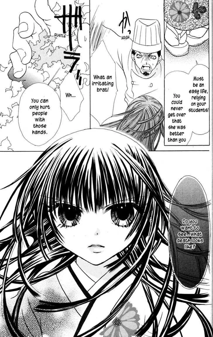 Read Jigoku Shoujo chapter 1 image 76 on Lezhin