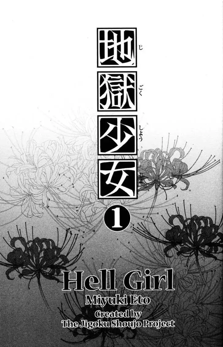 Read Jigoku Shoujo chapter 1 image 8 on Lezhin