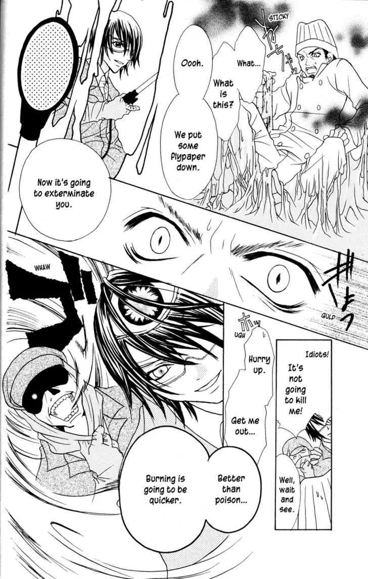 Read Jigoku Shoujo chapter 1 image 81 on Lezhin