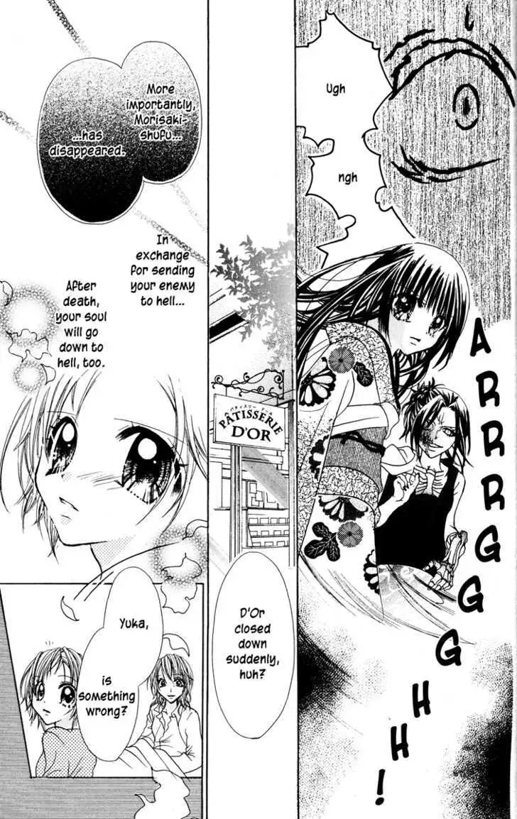 Read Jigoku Shoujo chapter 1 image 82 on Lezhin
