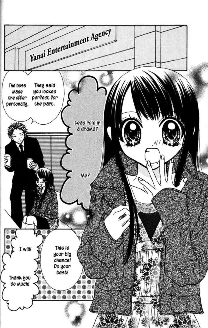 Read Jigoku Shoujo chapter 1 image 85 on Lezhin
