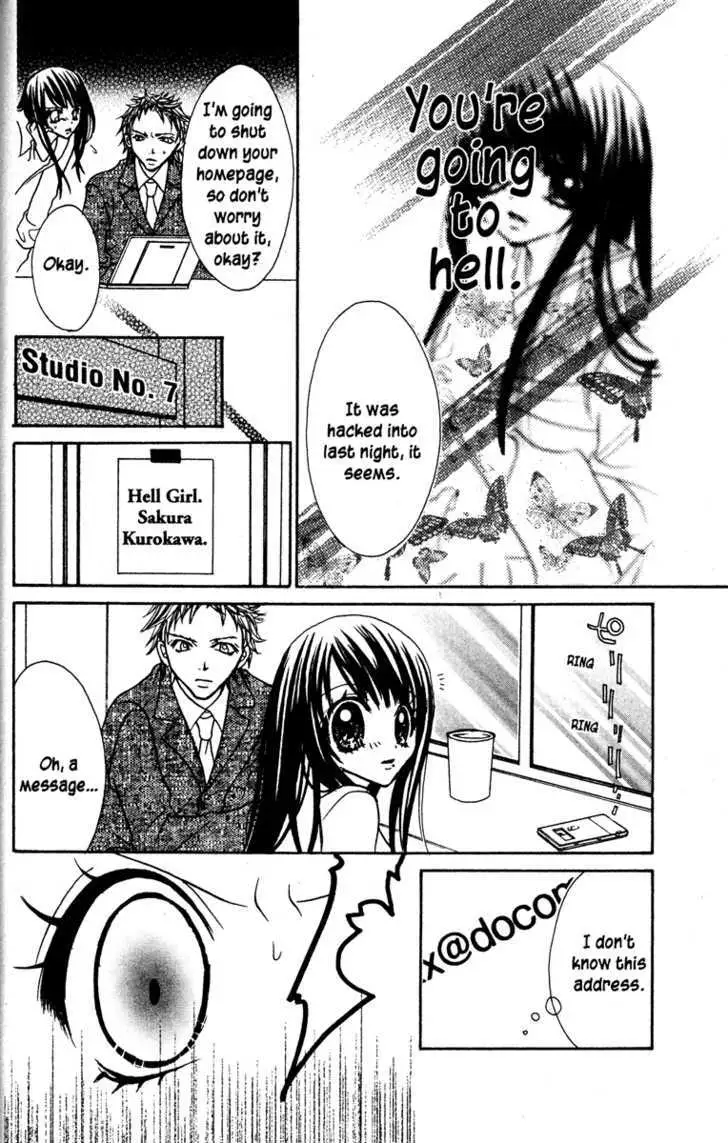 Read Jigoku Shoujo chapter 1 image 93 on Lezhin