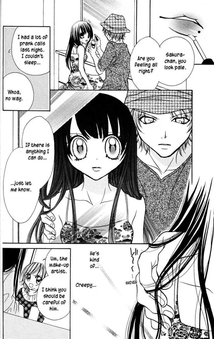Read Jigoku Shoujo chapter 1 image 95 on Lezhin