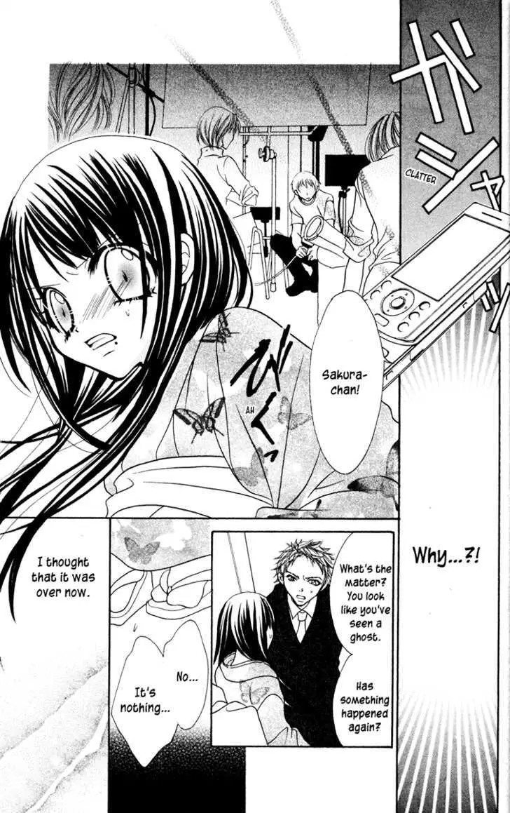 Read Jigoku Shoujo chapter 1 image 98 on Lezhin
