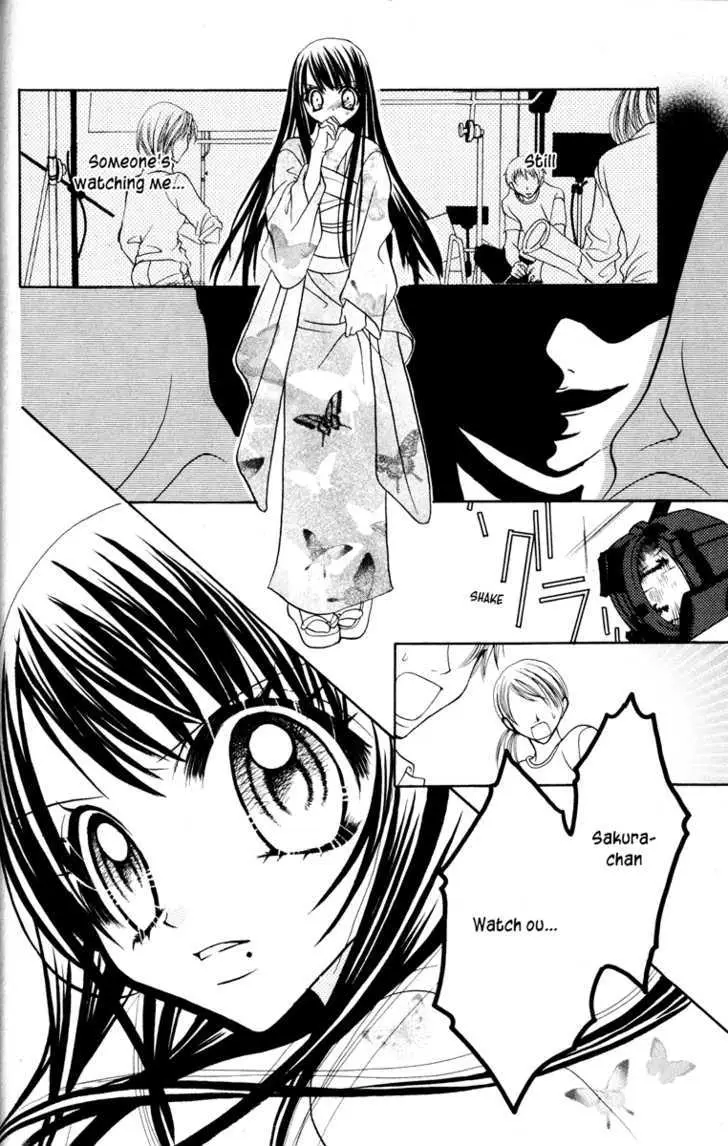 Read Jigoku Shoujo chapter 1 image 99 on Lezhin