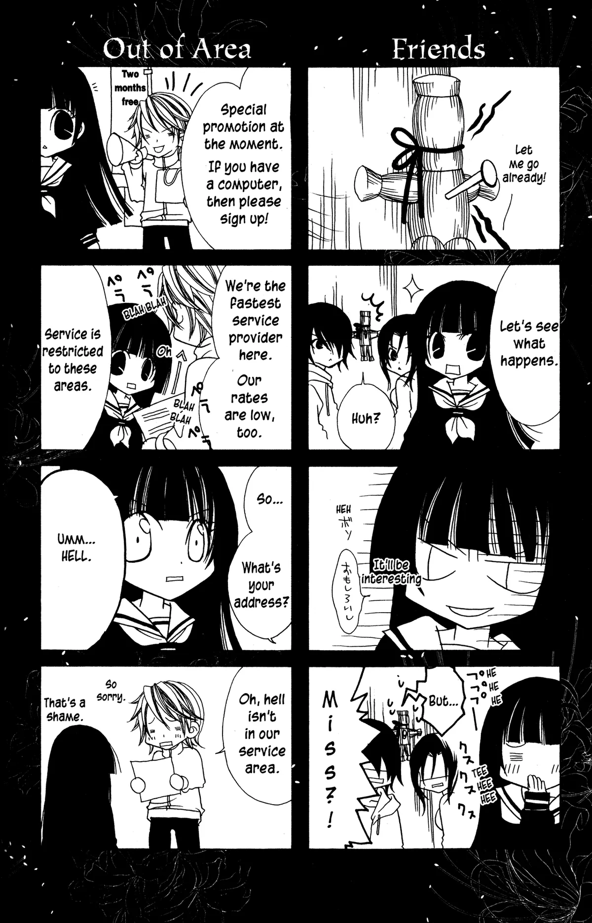 Read Jigoku Shoujo chapter 10.5 image 5 on Lezhin