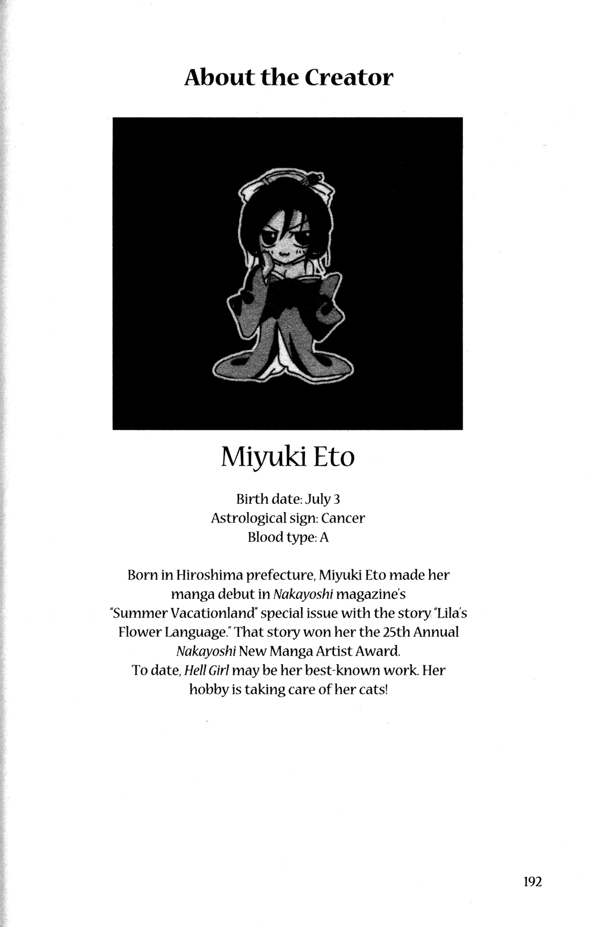 Read Jigoku Shoujo chapter 10.5 image 7 on Lezhin