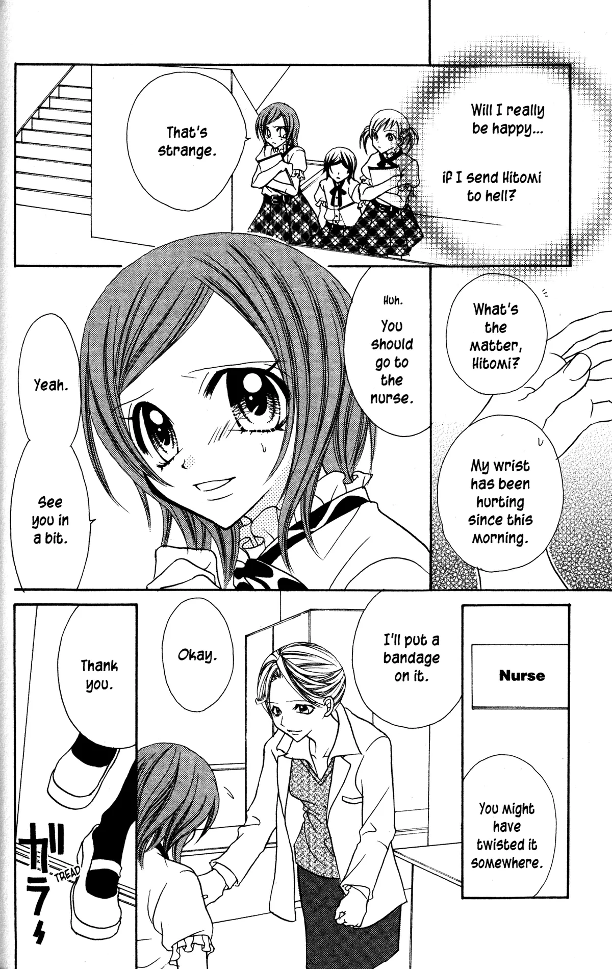 Read Jigoku Shoujo chapter 10 image 21 on Lezhin