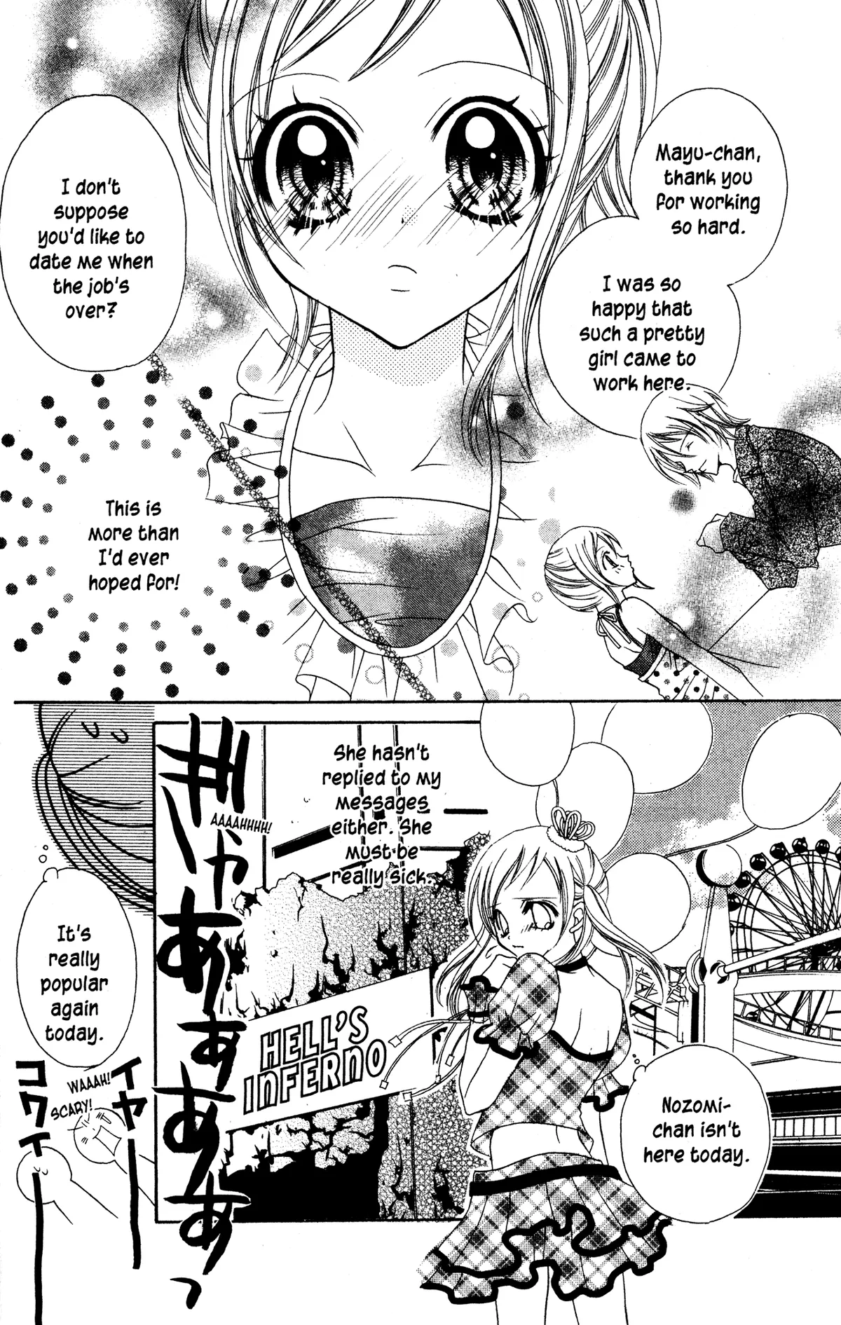 Read Jigoku Shoujo chapter 11 image 23 on Lezhin