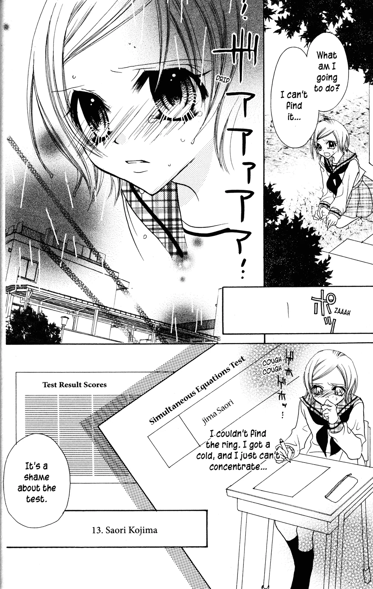 Read Jigoku Shoujo chapter 12 image 17 on Lezhin