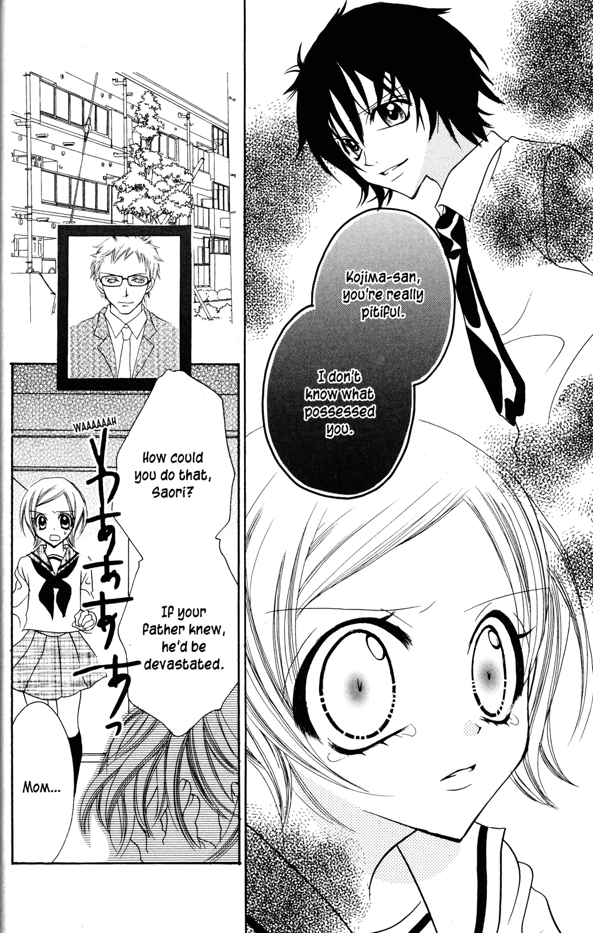 Read Jigoku Shoujo chapter 12 image 23 on Lezhin