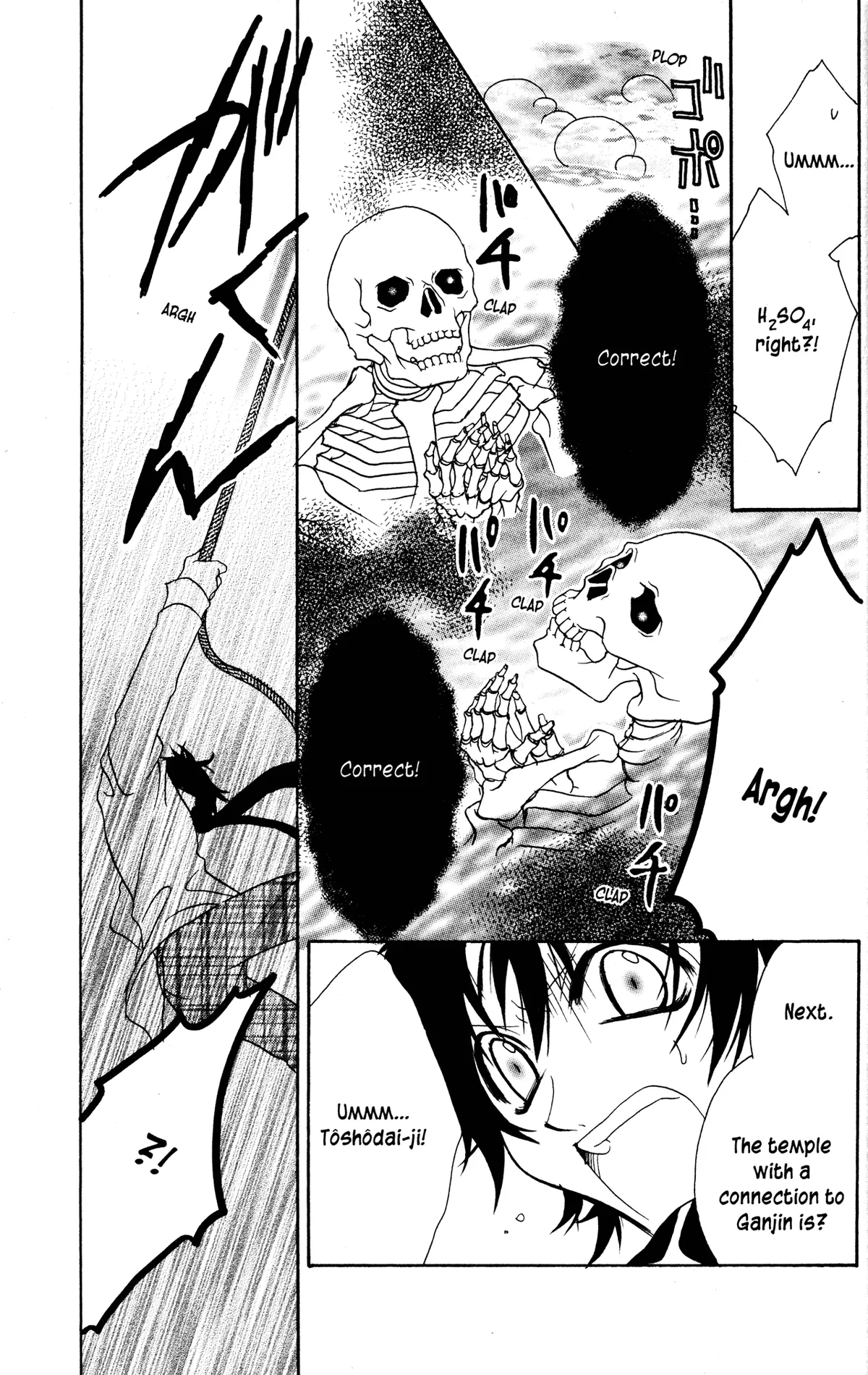 Read Jigoku Shoujo chapter 12 image 32 on Lezhin