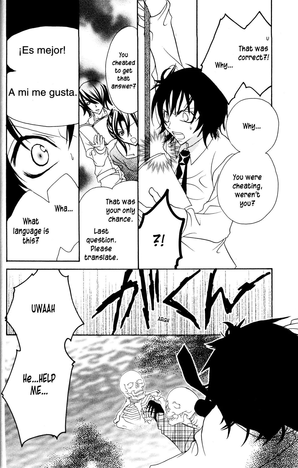 Read Jigoku Shoujo chapter 12 image 33 on Lezhin