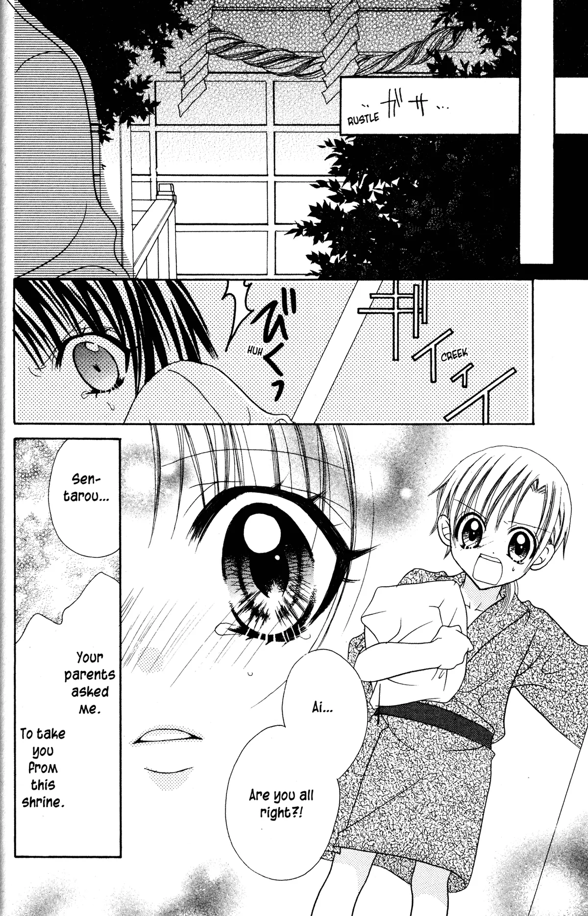 Read Jigoku Shoujo chapter 13.1 image 17 on Lezhin