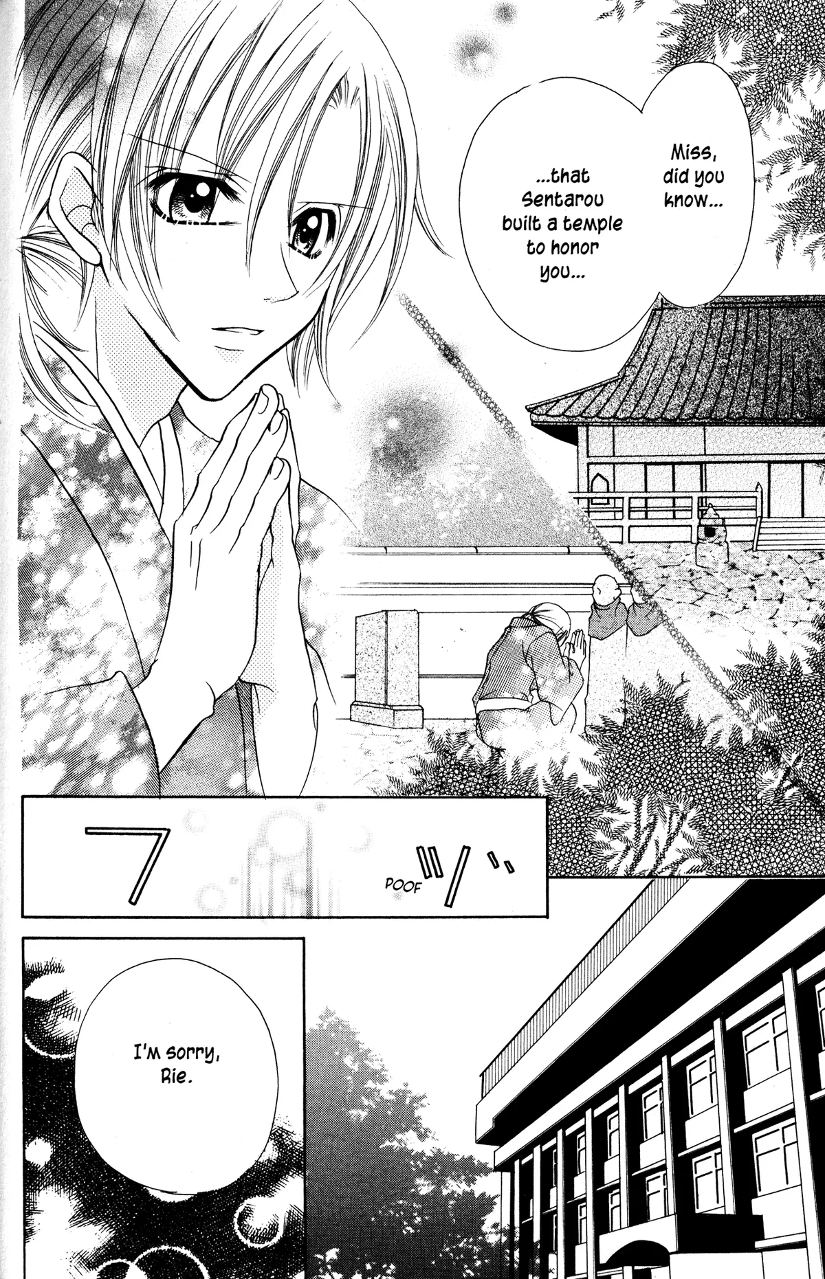 Read Jigoku Shoujo chapter 13.1 image 41 on Lezhin