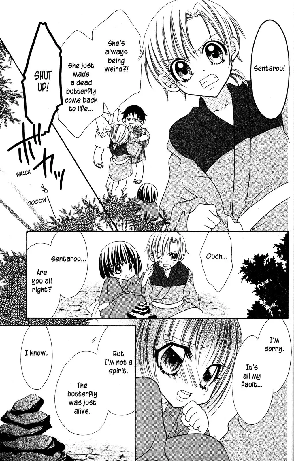 Read Jigoku Shoujo chapter 13.5 image 13 on Lezhin