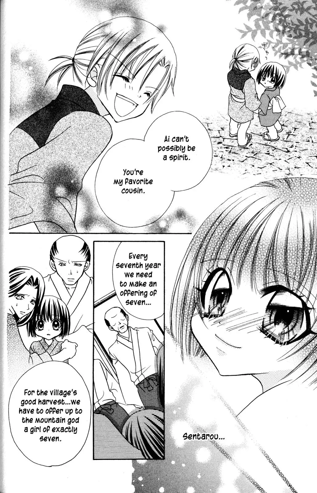 Read Jigoku Shoujo chapter 13.5 image 14 on Lezhin