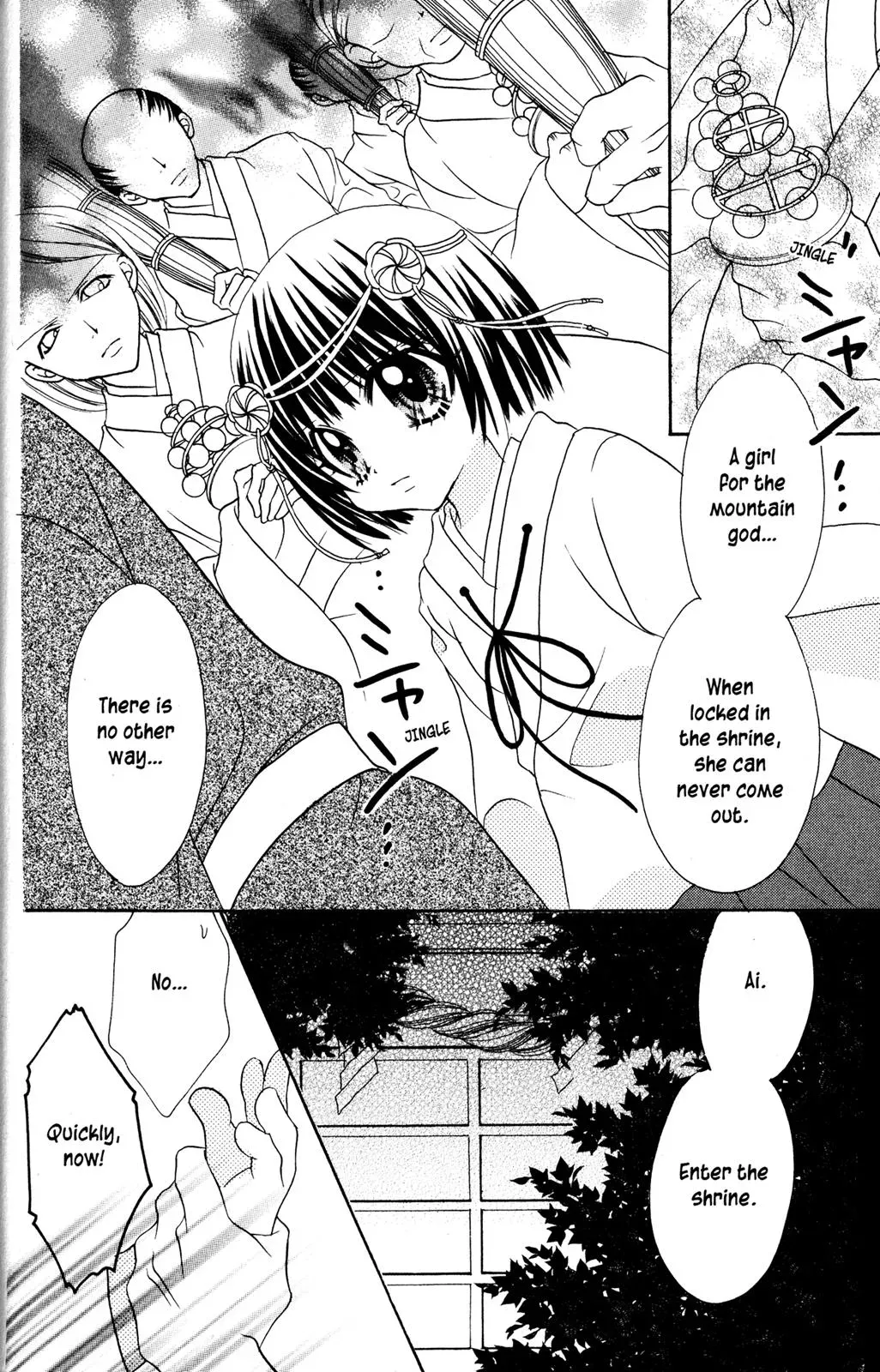 Read Jigoku Shoujo chapter 13.5 image 16 on Lezhin