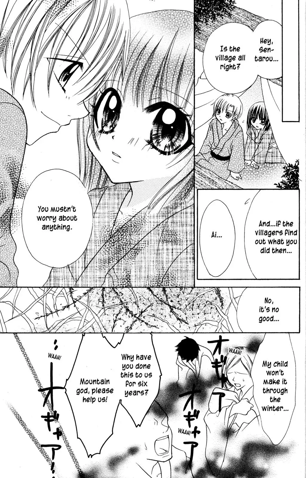 Read Jigoku Shoujo chapter 13.5 image 21 on Lezhin